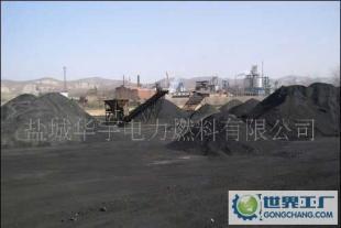 电煤 煤炭 山西煤 大同煤 现货煤 5300大卡_能源_世界工厂网中国产品信息库